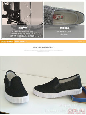 京叶鞋厂韩版休闲厚底懒人帆布鞋 学生潮流与便捷批发的完美融合